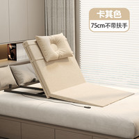 神憩 电动起身辅助器老人起床护理起背器自动升降靠背孕妇久躺家用