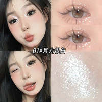 海伦丽人 卧蚕笔女不晕染防水提亮勾勒高光不晕染防水持久眼睑下至眼线胶笔