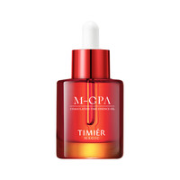 TIMIER MAGIC 婷美美肌奢研凝时精华油抗初老紧致肌肤淡化细纹官方旗舰店正品