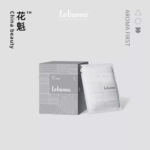 弘顺咖啡 lebunna 花魁精品挂耳式咖啡埃塞俄比亚手冲现磨黑咖啡粉包SOE进口