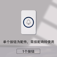 门铃家用无线远距离大音量电子遥控老人一拖二门铃智能呼叫器