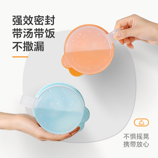 Tupperware特百惠微波水晶汤碗食品级可微波加热饭盒便当盒