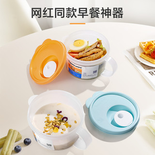 Tupperware特百惠微波水晶汤碗食品级可微波加热饭盒便当盒