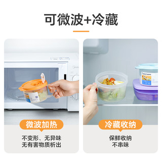 Tupperware特百惠微波水晶汤碗食品级可微波加热饭盒便当盒