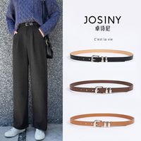 卓诗尼皮带女装饰百搭细腰带真皮夏季潮ins风牛仔裤2024裤带