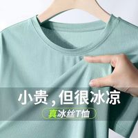 衣大 男士大码短袖t恤夏季新款潮流纯色圆领上衣青少年宽松百搭打底衫 网眼短袖-浅灰色 2XL