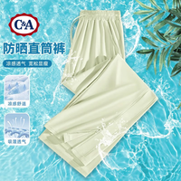  C&A/西雅衣家 冰丝速干防晒 女士阔腿裤