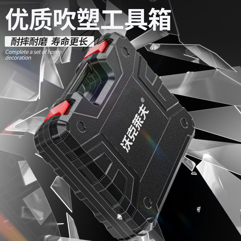 沃克莱夫手电钻家用组合工具箱套装五金工具箱电动螺丝刀电工木工维修套装 【两块电池】锂电100件套工具箱