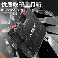 沃克莱夫手电钻家用组合工具箱套装五金工具箱电动螺丝刀电工木工维修套装 【两块电池】锂电100件套工具箱