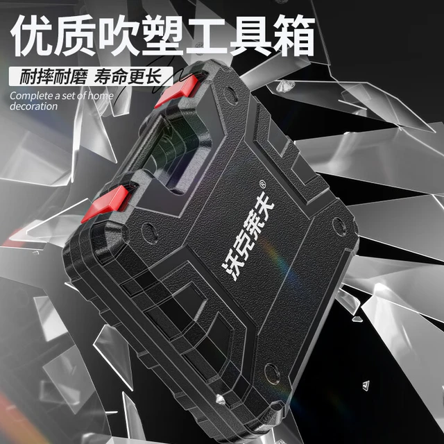 沃克莱夫手电钻家用组合工具箱套装五金工具箱电动螺丝刀电工木工维修套装 【两块电池】锂电100件套工具箱