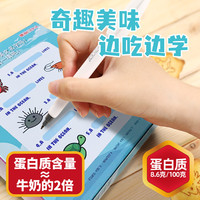 明治巧克力奇趣城饼干70g儿童益智休闲小零食新加坡零食礼盒