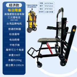 隆世洲 电动爬楼轮椅车神器老人电动全自动上下楼梯履带可爬楼梯机