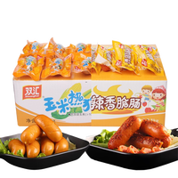 双汇玉米热狗肠零食休闲零食 玉米味*20支+鸡肉午餐肉3片