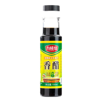九味佳白醋香醋150ml瓶装等酿造食醋调料调味料厨房食用炒菜凉拌菜 【1瓶装】香醋150ml