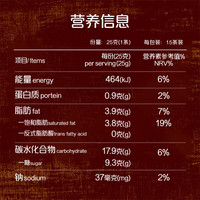 OLDTOWN WHITE COFFEE/旧街场白咖啡 深度焙炒 速溶咖啡
