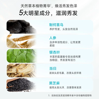 温雅漾采染发膏染发剂植物染头不沾皮肤男士女双膏一体装彩染2袋 自然黑 【染洗套餐】 共72ml(2袋盒装)