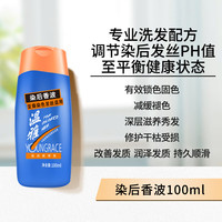 温雅漾采染发膏染发剂植物染头不沾皮肤男士女双膏一体装彩染2袋 深金桐色 【染洗套餐】 共72ml(2袋盒装)