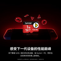Lexar/雷克沙 读取900MB/s TF卡