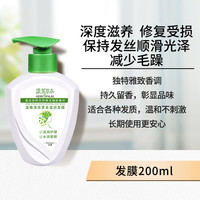 温雅漾采染发膏染发剂植物染头不沾皮肤男士女双膏一体装彩染2袋 栗棕色 【染洗护套餐一】 共72ml（2袋盒装）