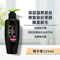 温雅漾采染发膏染发剂植物染头不沾皮肤男士女双膏一体装彩染2袋 栗棕色 【染洗护套餐二】 共72ml(2袋盒装)