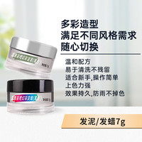 温雅漾采染发膏染发剂植物染头不沾皮肤男士女双膏一体装彩染2袋 深金铜色 【染洗美套餐】 共72ml（2袋盒装）