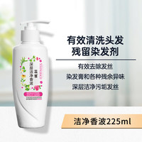 温雅漾采染发膏染发剂植物染头不沾皮肤男士女双膏一体装彩染2袋 深金铜色 【染洗洗套餐】 共72ml（2袋盒装）