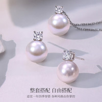meluxe美奈 S925银爱迪生淡水珍珠项链吊坠戴妃款珍珠耳钉  【耳饰】11-12mm