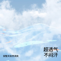 贝肽斯儿童裤子2025年夏季男女童休闲裤防蚊裤宝宝PP裤婴儿屁屁裤 冰淇淋朵 100 cm