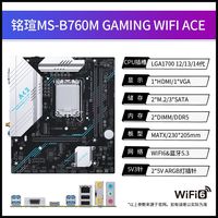 全新英特尔i5 12600KF 13600KF 14600KF散片盒装cpu台式机主板