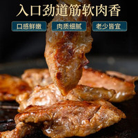 龙泽鲜生内蒙古去骨牛肋条肉生鲜牛肉牛贴骨肉火锅烧烤冷冻食材