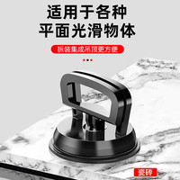 集成吊顶吸盘玻璃瓷砖地砖吸提器强拆装铝扣板天花板拆卸工具