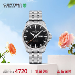 雪铁纳 动能系列 41毫米自动上链腕表 C032.430.11.051.00