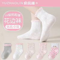 女童袜子春秋纯棉中筒儿童中大童女孩宝宝韩系公主花边袜夏季薄款