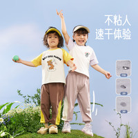 aqpa儿童撞色短袖T恤夏季男女童宝宝上衣防晒 松花黄【开心一笑】 80cm 】