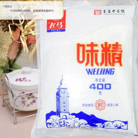 飞马重庆飞马味精粉末粉体速溶加盐味精家用火锅 飞马细粉味精100克X5袋