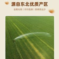 长白山青松邑东北黄豆  非转基因 高蛋白打豆浆无添加 五谷杂粮 净重1.5kg