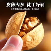 乐享熊坚果炒货手剥巴旦木大颗粒果干休闲零食扁核桃杏仁 核桃500g*1袋 手剥巴旦木450g/罐