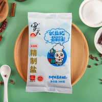 雪天盐未加碘+加碘盐300g家用无碘有碘食用盐精制盐 未加碘精制盐300g*8包