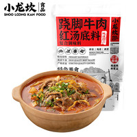小龙坎跷脚牛肉红汤调料166g