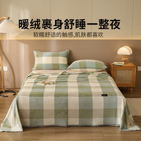 名创优品（MINISO）毛毯夏季薄被毯子午休毯午睡毯夏凉被 空调被子毛巾被200x230cm 【A类加厚双面绒】绿大格