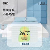 一默凉席三件套可折叠软席子床单款夏季硅胶凉席空调席小冰块冰丝凉席 丨绑带款丨枕套*1
