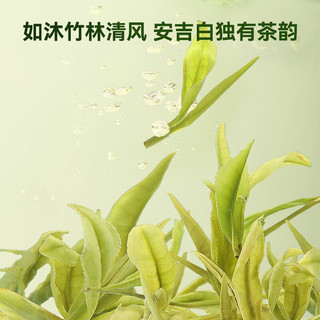 京东京造 2025新茶 明前安吉白茶绿茶纸包100g 白叶一号珍稀白茶茶叶