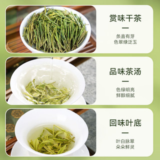 京东京造 2025新茶 明前安吉白茶绿茶纸包100g 白叶一号珍稀白茶茶叶