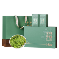 小茶日记绿茶龙井 2025新茶头采龙井茶叶自饮送礼