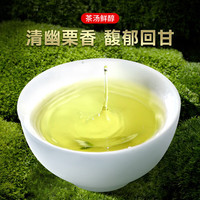 小茶日记茶叶 云雾绿茶300g 高山绿茶新茶礼盒装年货礼盒有面 【时光之味】高山绿茶 300g*1件