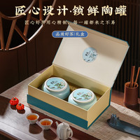 小茶日记碧螺春茶叶礼盒装250g 茶叶年货礼盒 【润物陶瓷】早春碧螺春 250g*1件