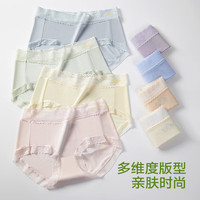 氧心（YANGXIN）8条装山茶花内裤女蕾丝性感透气抑菌裆部裆夏季超薄款少女三角裤   （130-165斤）