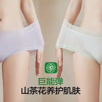 氧心 8条装山茶花内裤女蕾丝性感透气抑菌裆部裆夏季超薄款少女三角裤 一盒 8条 L （90-130斤）
