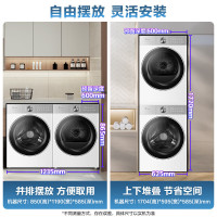 小天鹅 小乌梅2.0系列 TG10SC18PRO+TH10HSC18PRO 超薄热泵式洗烘套装 10KG