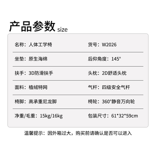  优兰森 可躺 人体工学椅 3D扶手 尼龙脚  W2026云白-3D扶手-无搁脚-尼龙脚